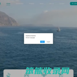 上海埃尔顿医疗有限公司