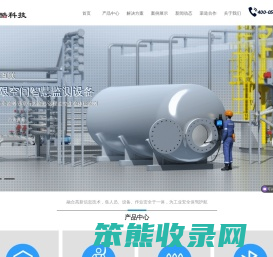有限空间作业设备