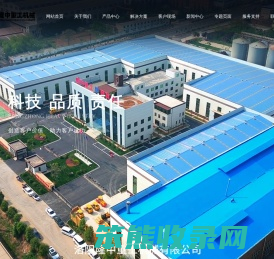 细沙回收机,细砂回收装置,尾矿干排设备,泥浆净化系统