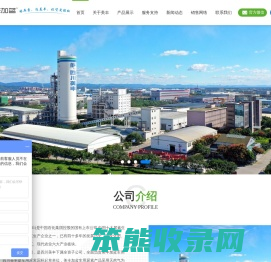 四川美丰加蓝环保科技有限责任公司