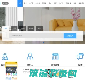 桂林依家网