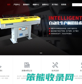 苏州自动棒材送料机厂家
