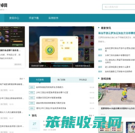 651安卓网
