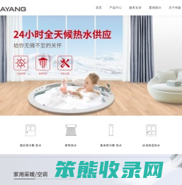江苏省华扬新能源有限公司