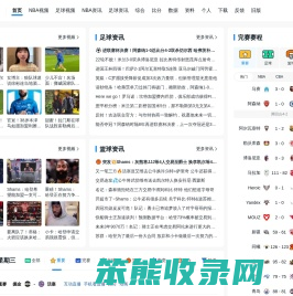 直播吧