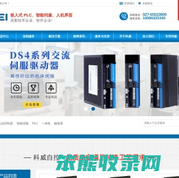 PLC触摸屏