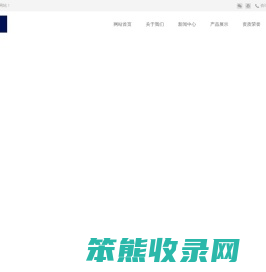 深圳市吉瑞鑫科技