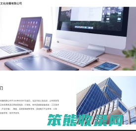 厦门市行走文化传播有限公司