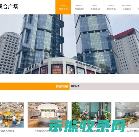 上海新梅联合广场