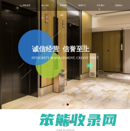 中熠（天津）电梯有限公司