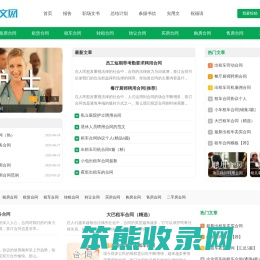 库文网