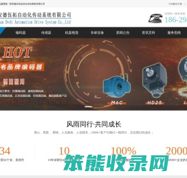 旋转编码器