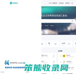 垦派科技