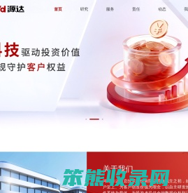 财源滚滚选股软件,股票投资,股军师在线投顾平台