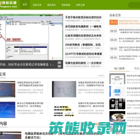数科乐园