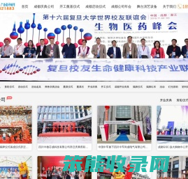 成都开业庆典公司