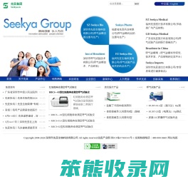 深圳市先亚生物科技有限公司