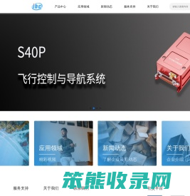 北京创衡控制技术有限公司