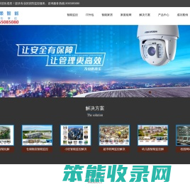 懒懒智能