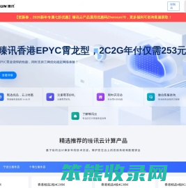 趣网数据