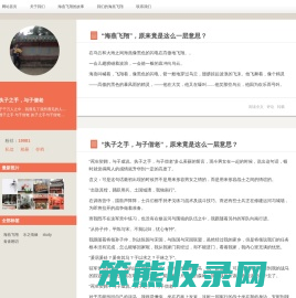 海燕飞翔,执子之手,与子偕老