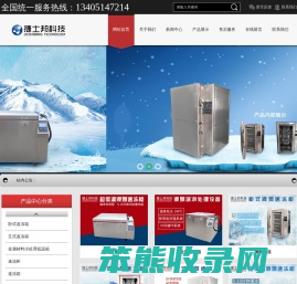 苏州捷士邦机械科技有限公司