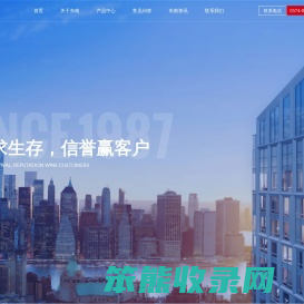 宁波东南高强度紧固件有限公司