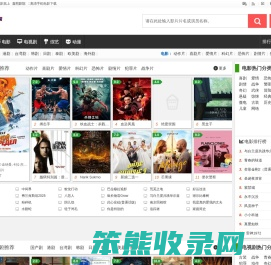 盐雾试验机
