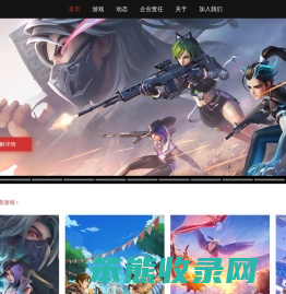 莉莉丝游戏