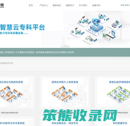 ☆专科联盟信息系统