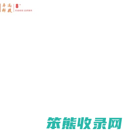 常州网站建设