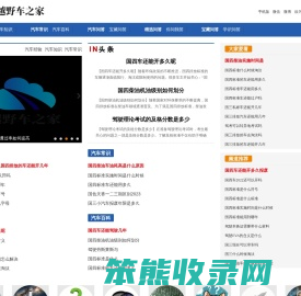 环球生活网