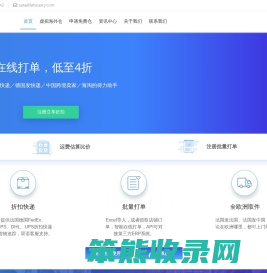 欧洲海外仓,亚马逊FBA,一件代发,退换标,产品售后检测