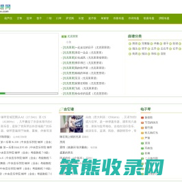 吉他谱