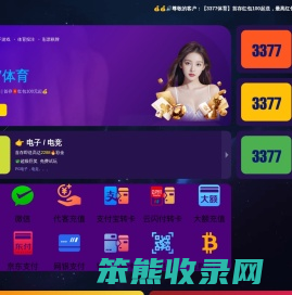 扬州达飞环保科技有限公司