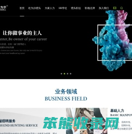 杜为尓