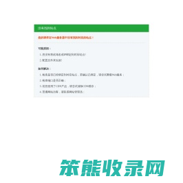 合肥展位展台设计搭建