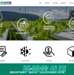 山东玻璃温室大棚