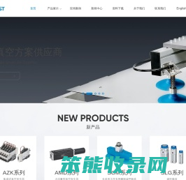 阿尔贝斯