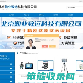 防爆型数字式测尘仪