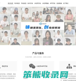 无锡奇岸网络小程序开发