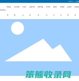 江苏武进不锈股份有限公司