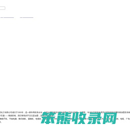 丝印油墨