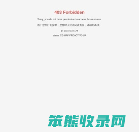 武汉范尔园林景观股份有限公司