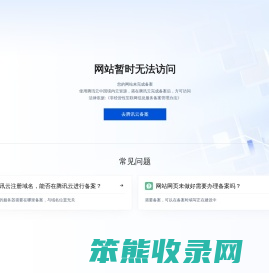 维修网