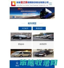 合肥租车