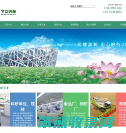 移动臭氧发生器