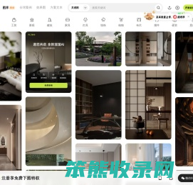 【设计灵感素材库】高清精品原创设计图片合集下载