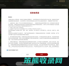 深圳市中欧瑞博投资管理股份有限公司