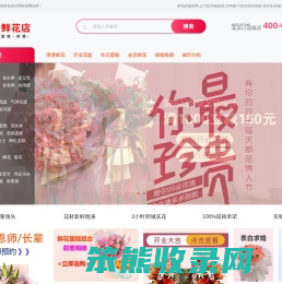 合肥花店,合肥网上订花,送花上门,同城鲜花速递